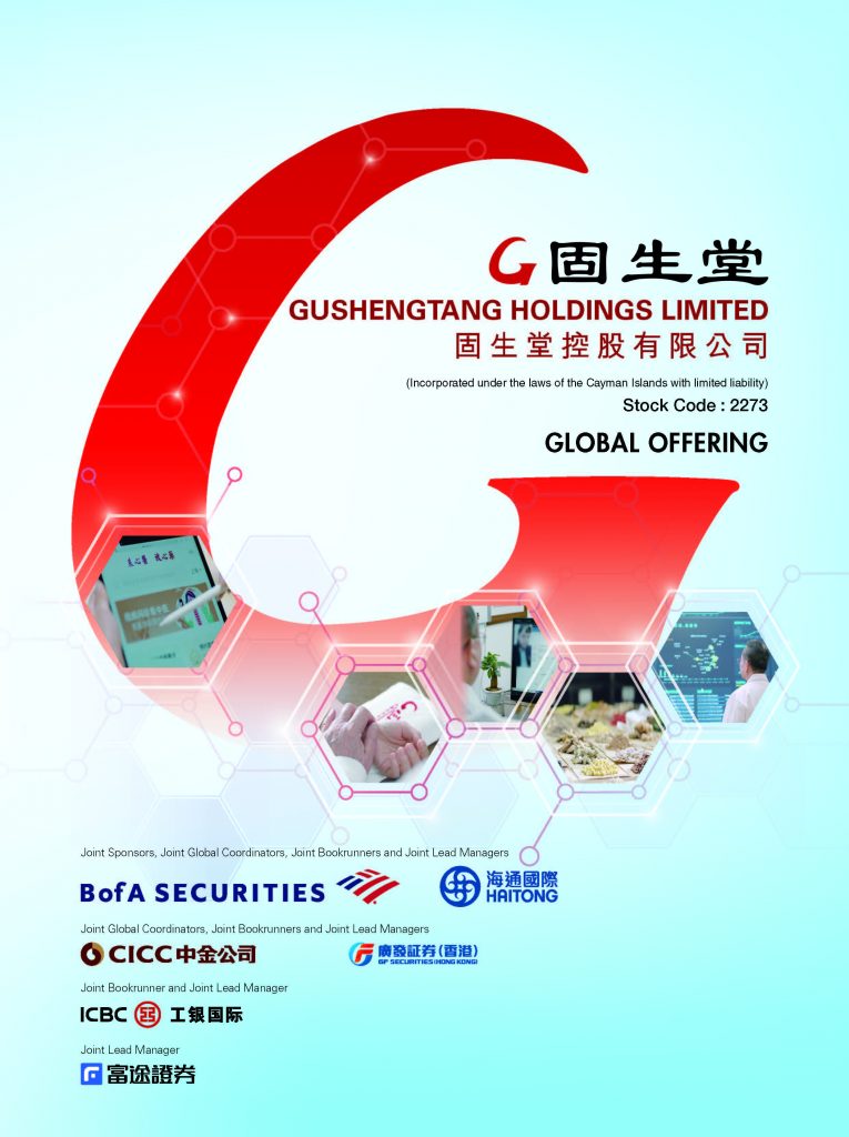 GuanHua Corporation (GHGH) Stock Message Board